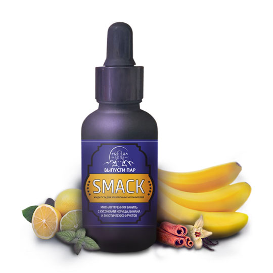 Yoga Vape: Smack