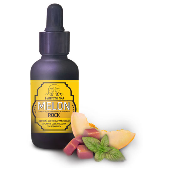 Yoga Vape: Melon Rock
