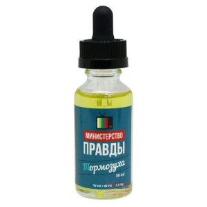 Министерство правды: Тормозуха